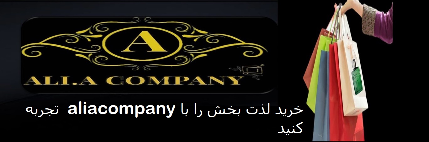 معرفی فروشگاه
